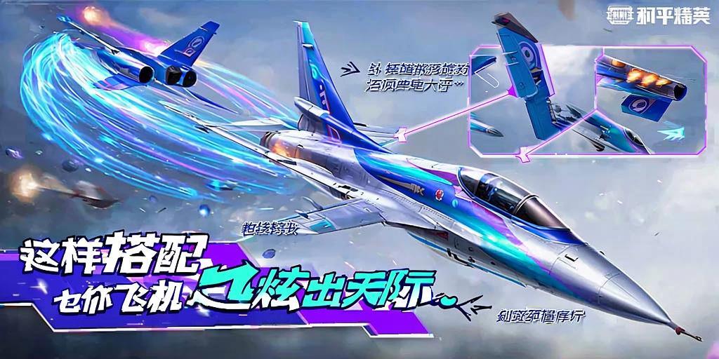 和平精英辅助【捷豹容器直装】🔥捷豹直装拯救市场🔥功能:一体独家午后自瞄!